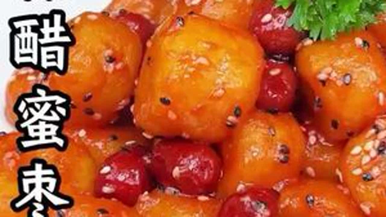 糖醋蜜枣山药 #年夜饭菜单提前曝光了 #香蕉新吃法 #年夜饭 #妈呀太香了 #糖醋汁 @抖音创作小助手