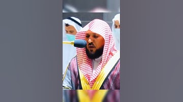 الشيخ ماهر المعيقلي 2022 تلاوة خاشعة حالات واتس اب