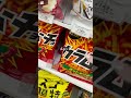 生理前3日間の爆食ルーティン