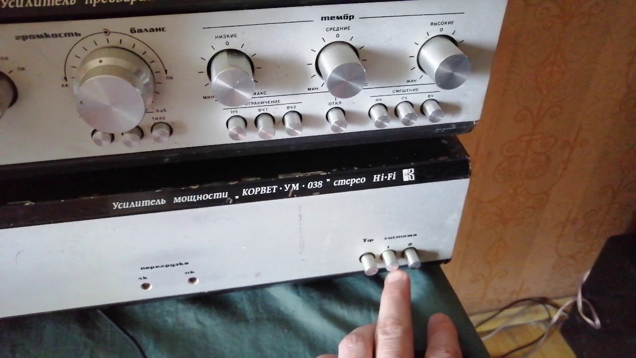 Корвет УМ-038, УП-028 - YouTube