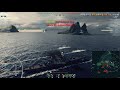 World of Warships - Everyone lost their minds in this match
