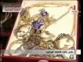 ماذا يوجد في خزنة زين العابدين بن علي