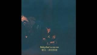 【中英字幕】keshi-onoffonoff-斷斷續續的愛