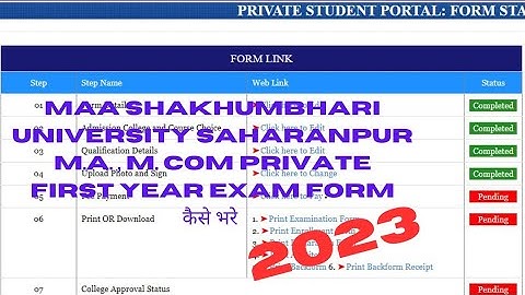 Maa shakumbhari university saharanpur | ma, m com 1st year exam form online apply kaise kare