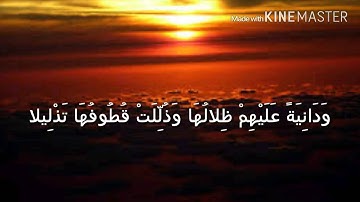 سورة الانسان  تلاوة مبكية _ لعبدالعزيز الزهراني ( جودة عالية )