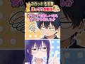 【2chショート】ビバ反抗期