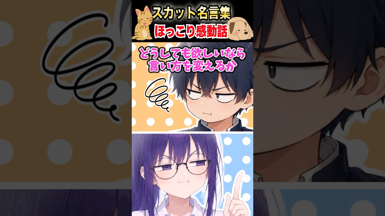 【2chショート】ビバ反抗期