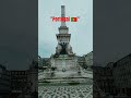 Lisbon Portugal Walk #lisbonportugal #lisbon #portugal #lisboa #europe #shots #viral #trending #fyp