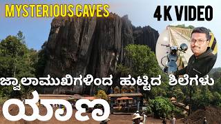 The Mystical Yana Caves of India,Explore Uttara kannada 2026 screenshot 5
