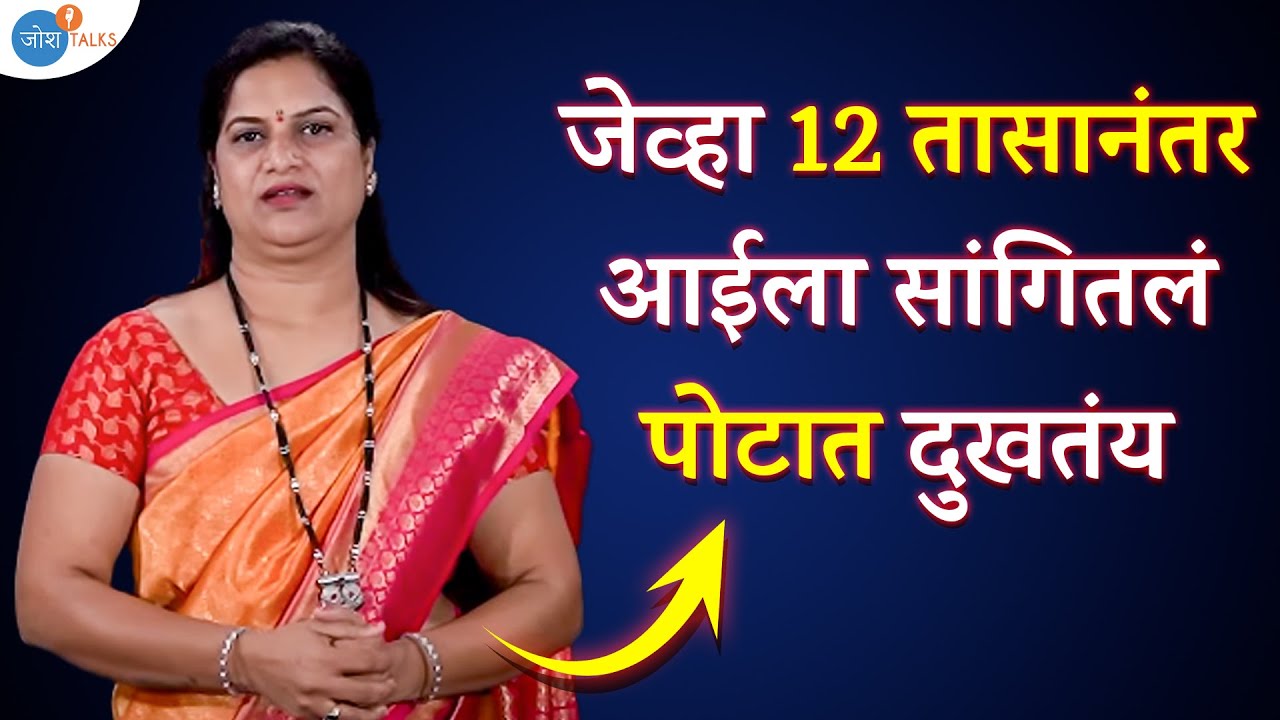 नववीत असताना माझं लग्न झालं आणि... | Lalita Pujari | Josh Talks Marathi