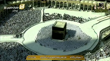 تلاوة صلاة الجمعة ١١-٤-١٤٣٩هـ - سورتي الأعلى، والغاشية - الشيخ د. خالد الغامدي