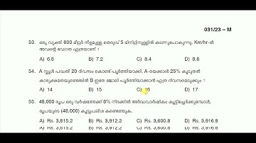 DEGREE LEVEL PRELIMINARY FINAL ANSWER KEY STAGE 1 | CODE 031/2023 | ASST.,SI-KFDC Ltd, UNIVERSITIES