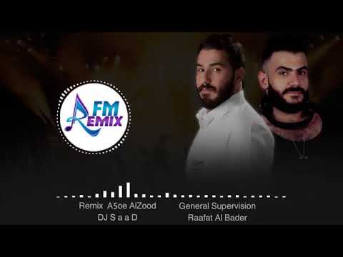 نور الزين ريمكس اخوي الزود