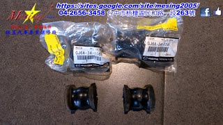 Information How To Replace Rear Sway Bar Bushings MAZDA 6 2.0L 2008~ LF-VE FS5A- EL Guide