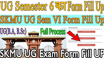 SKMU UG Semester 6 Form Fill Up | SKMU UG Form Exam Fill Up | #Skmu | #UGSem6 Educational TechTube