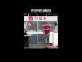 방송에서 진짜 취한 박경호ㅋㅋ #코미디빅리그