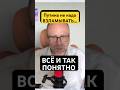 Крашенинников: Путину плевать — даже если Крым умрёт с голоду