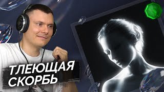 картинка: ooes - секрет | Реакция и разбор