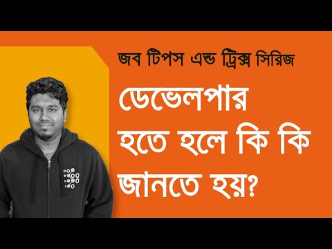 ভিডিও: একটি প্রোগ্রাম রোডম্যাপ কি?