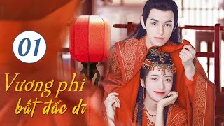 Phim Cổ Trang Ngôn Tình Ngọt Ngào Siêu Hay 2024 | VƯƠNG PHI BẤT ĐẮC DĨ - Tập 01 | Hoa Thành Film