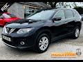 NISSAN XTRAIL - WIG 9688 - SOLD