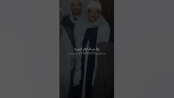 إِنَّهُۥ مِن سُلَيۡمَٰنَ | محمد صديق المنشاوي | سورة النمل