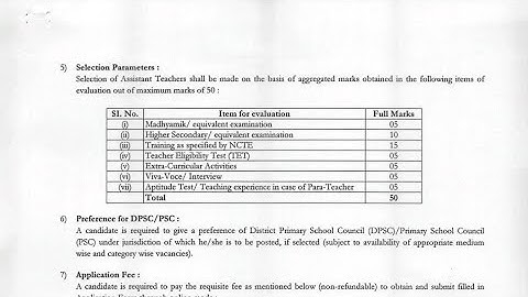 🔥TET Certificate Download কিভাবে?! সব কিছু হারিয়ে গেছে কি করবো! In-service এখন আপনাদের চাকরি খাবে?!