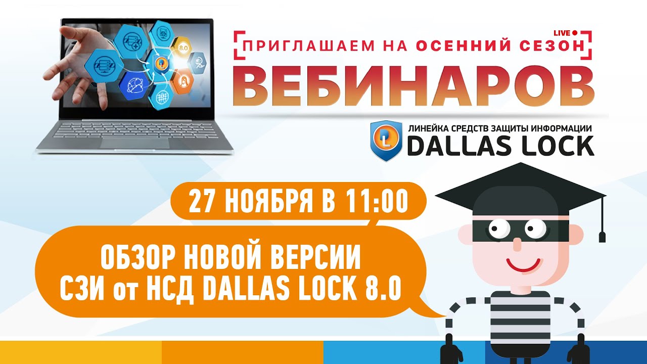 Контрольная работа по теме Разработка межсетевого экрана для компьютеров пользователей с использованием технологии WFP