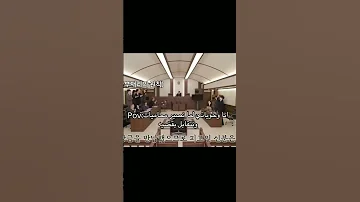 شيبال سيكيا اصدق فيديو شفته في حياتي جيش بيشا اشتراك كومنت لايك كوريا كيدرما 