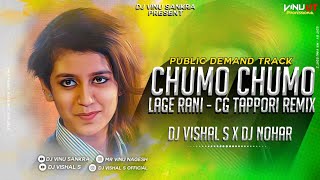 CHUMO CHUMO LAGE || CG SONG || BASS BOOSTED || DJ VISHAL S @Dhshdvfrw