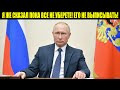 НЕМИНУЕМАЯ ОШИБКА ПУТИНА! НЕМЕЦКИЕ ВРАЧИ ЕГО РАЗОБЛАЧИЛИ! ВЫПУСК МОГУТ УДАЛИТЬ!