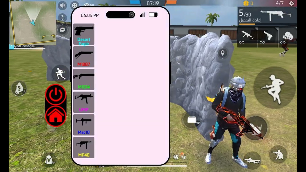 فيديو قصير روم جديدة واسطورية