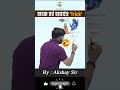 GkTrick | Art &amp; Culture 'Trick' | वादक एवं वाद्ययंत्र Trick By Akshay Sir  CrazyGkTrick #shorts