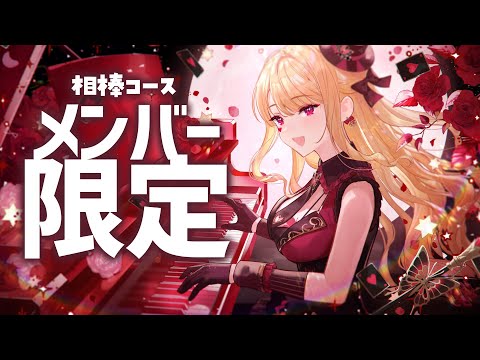 朗読 小川未明 飴チョコの天使【新マイク】