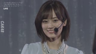 Nogizaka46 - Boku Wa Boku Wo Suki Naru (Subtitle Indonesia) || Mini Live