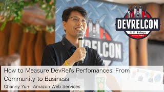 DevRel 성과 측정 방법 - 윤석찬 (AWS, 테크에반젤리스트) :: DevRelCon Tokyo 2018