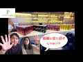 【空港ラウンジ】✈️東方航空ラウンジで爆食✈️ 🍜上海で“タダメシ天国”突入してみた🍜 #無料飯!? #ラウンジ潜入 #上海空港 #プライオリティパス神 #夫婦旅