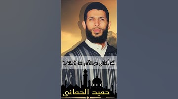 من سورة الفرقان / {ويوم يعض الظالم على يديه } #قرآن #quran