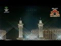 أذان خاشع وجميل لصلاة العشاء 16 ربيع الأول 1428هـ الشيخ فاروق حضراوي أذان خاشع وجميل لصلاة العشاء 16 ربيع الأول 1428هـ الشيخ فاروق حضراوي