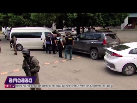 სპეცოპარაცია ზუგდიდში