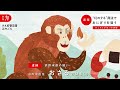 【CM】タネのタキイ 世界のタネ物語 さるかに合戦 ニュース
