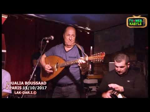 TÉLÉCHARGER LA CHANSON A3YIGH A3YIGH