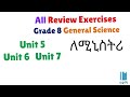 Grade 8 General Science Review Exercises Unit 5 Unit 6 Unit 7 Grade 8 Ministry ሳቋማ 