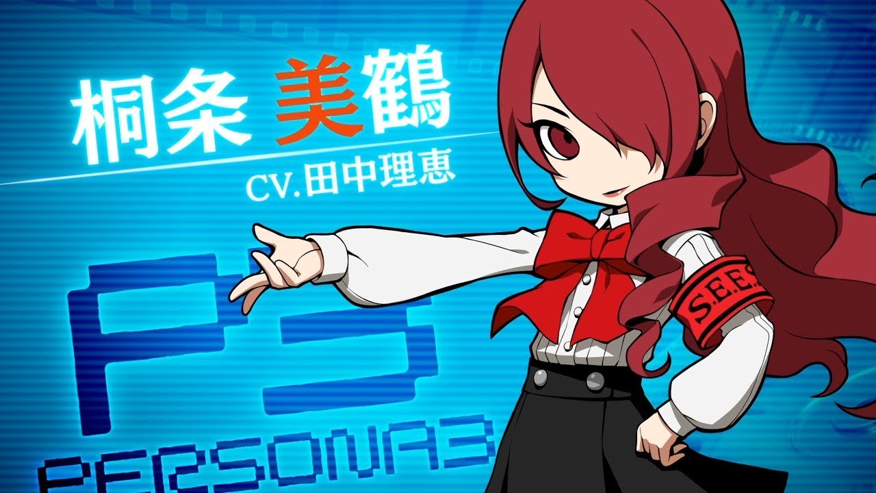 11 29発売 Pq2 桐条美鶴 Cv 田中理恵 Youtube