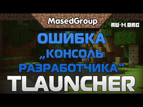 Video: Kemasukan Masuk Besar Untuk Versi Konsol Minecraft