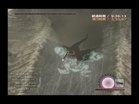 PS2 Shadow of the Colossus / ワンダと巨像 - Hard Mode Time Attack Capture 13