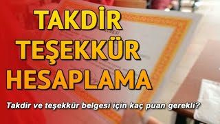 11.Sınıf (Lise 3) Fen Lisesi Takdir Teşekkür Hesaplama (%100 Uyumlu)