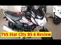 Tvs Star City Plus BS6 Full Review | Detailed Review with Features , Specifications , Mileage