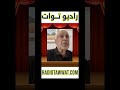 Avec l'artiste Belhadj Karim - Extrait_TISHBERT NELLESH