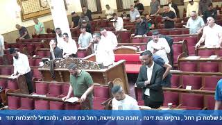 הרב אייל עמרמי - תפילת מנחה וערבית - טז' סיון תשפ"ו
